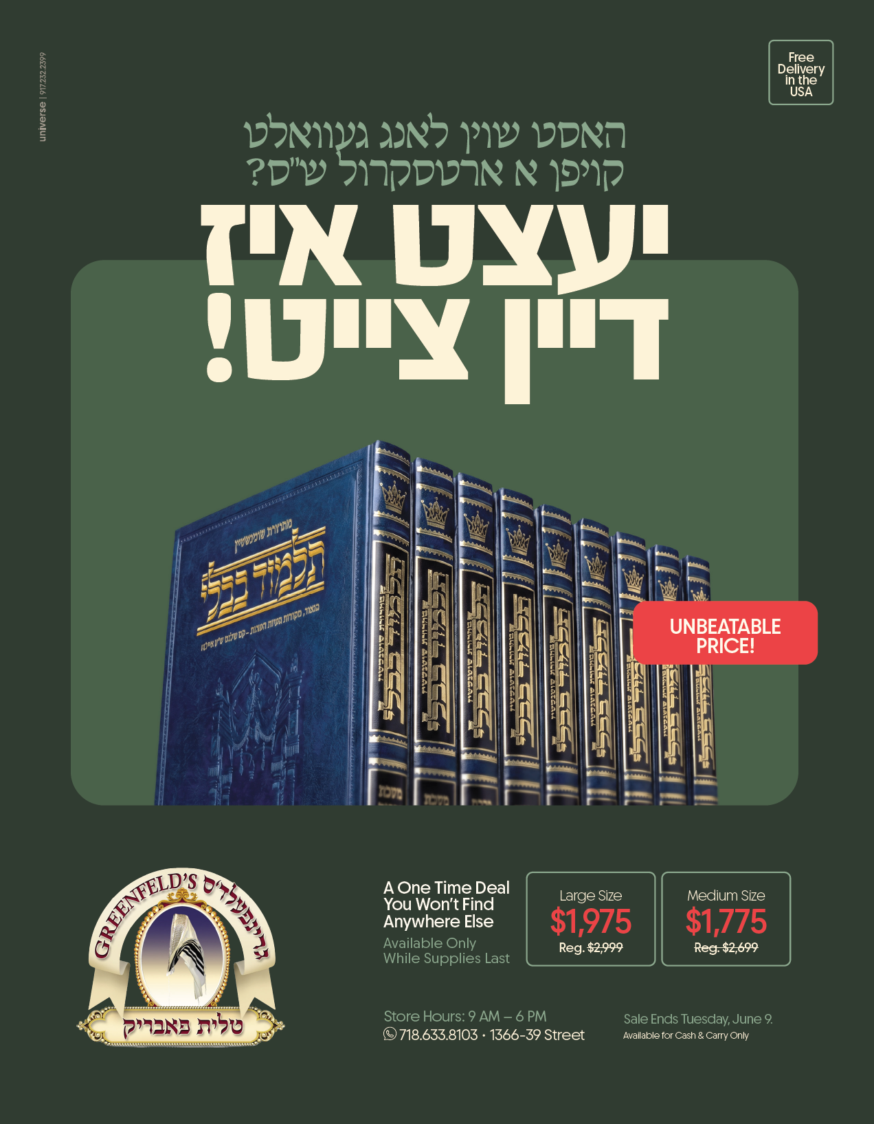 Greenfeld's seforim unbeatable price campaign ad