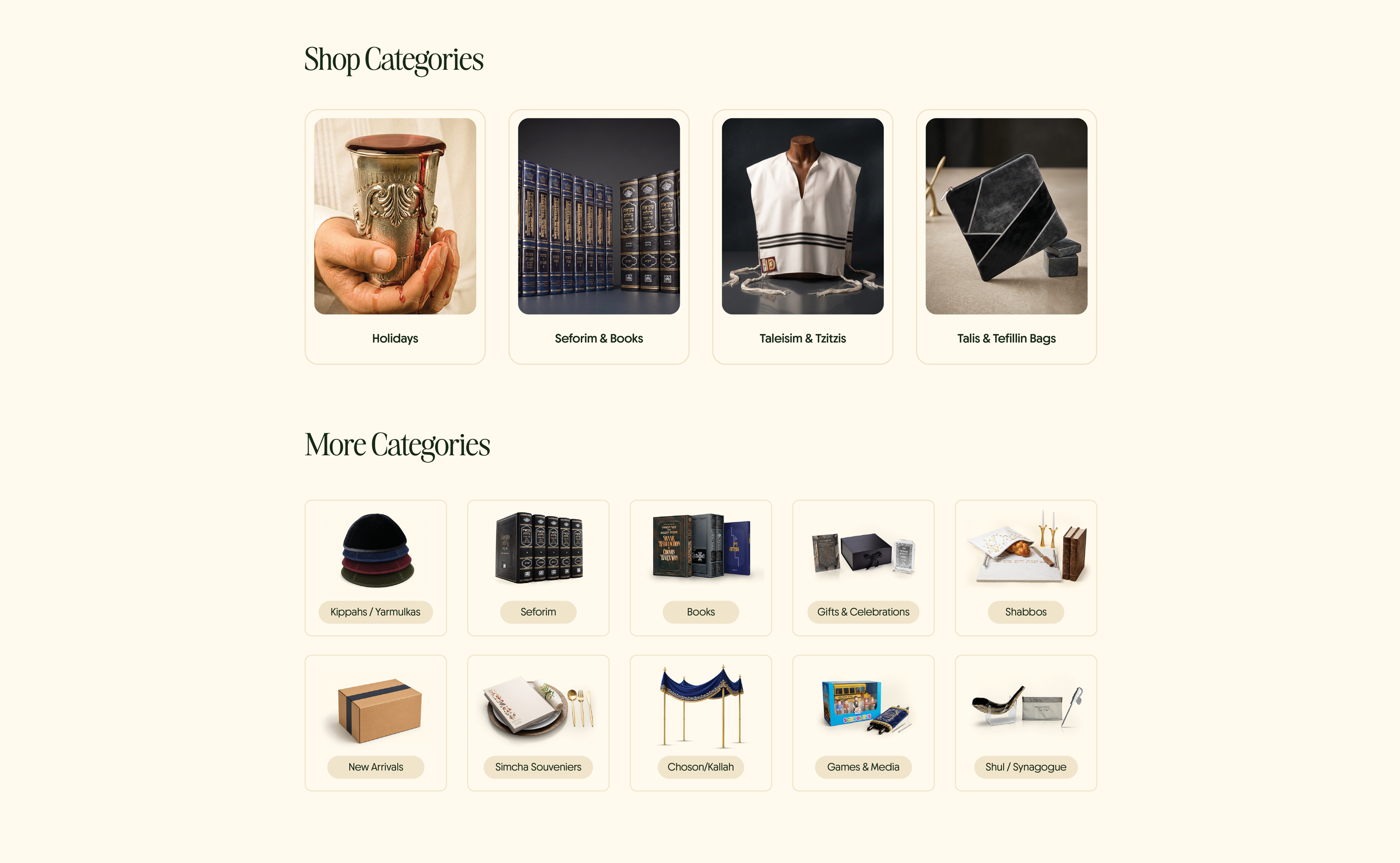 Greenfeld Judaica category page design